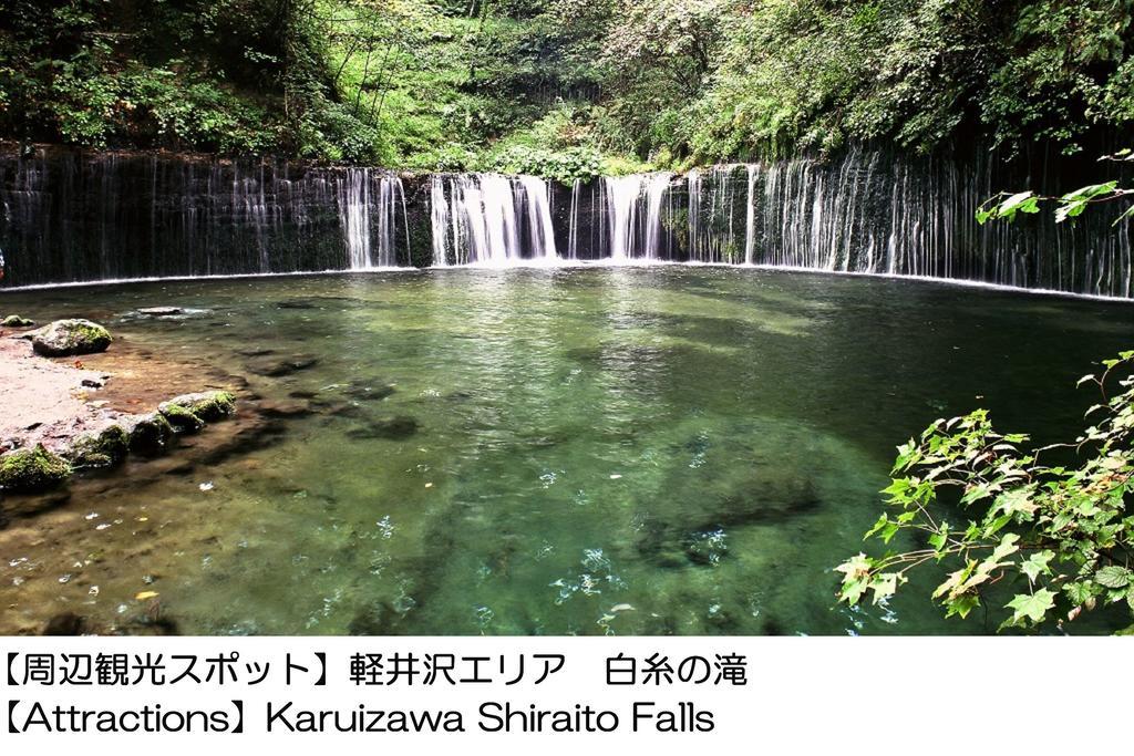 Karuizawakurabu Hotel 1130 Hewitt Resort Tsumagoi Zewnętrze zdjęcie