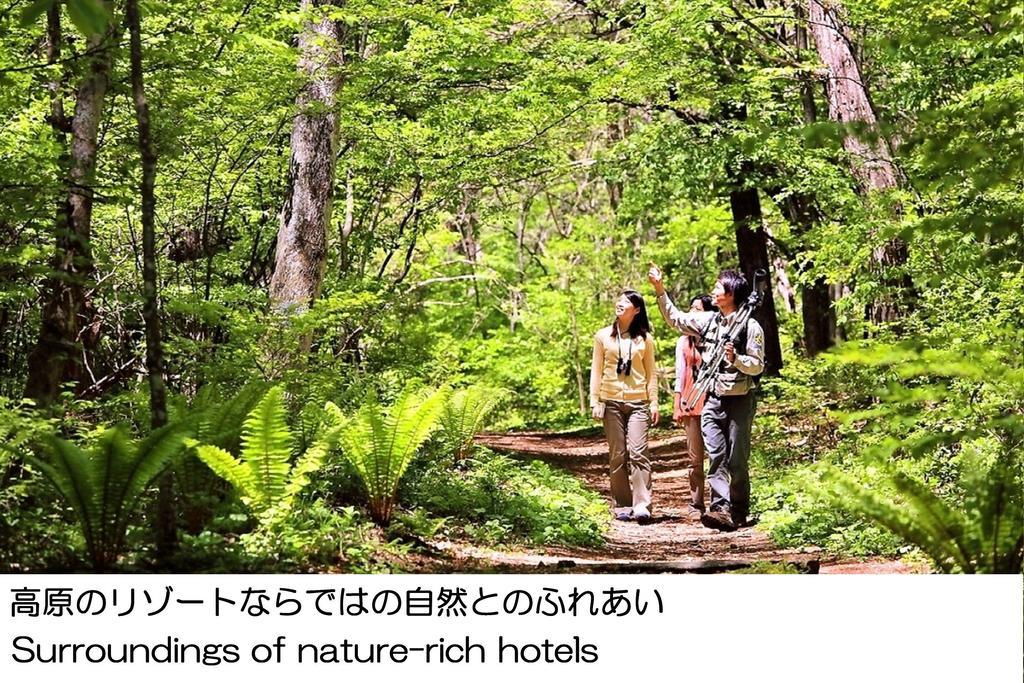 Karuizawakurabu Hotel 1130 Hewitt Resort Tsumagoi Zewnętrze zdjęcie